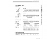 国产成人精品白浆久久69