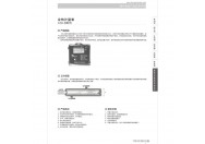 国产成人精品白浆久久69