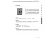 国产成人精品白浆久久69