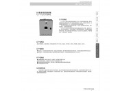 国产成人精品白浆久久69