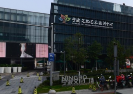 国产成人精品白浆久久69