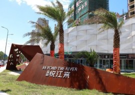 国产成人精品白浆久久69