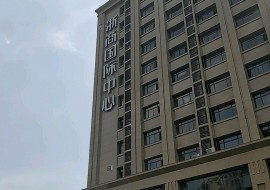 国产成人精品白浆久久69