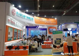 国产成人精品白浆久久69