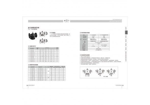 国产成人精品白浆久久69