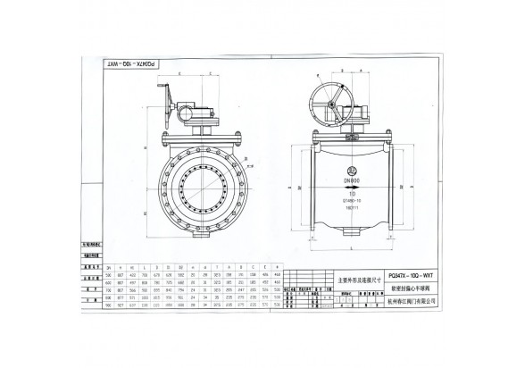 国产成人精品白浆久久69