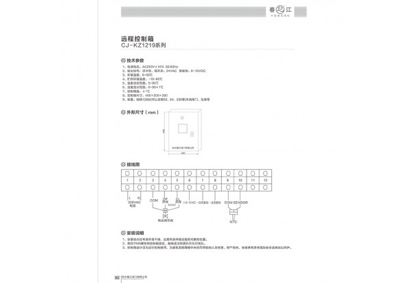 国产成人精品白浆久久69
