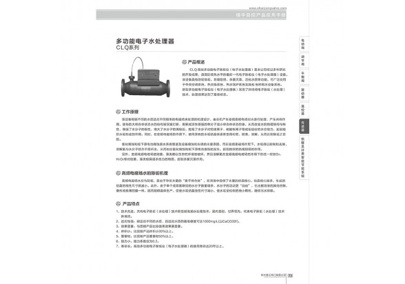 国产成人精品白浆久久69