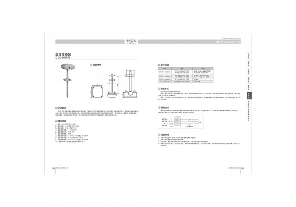 国产成人精品白浆久久69