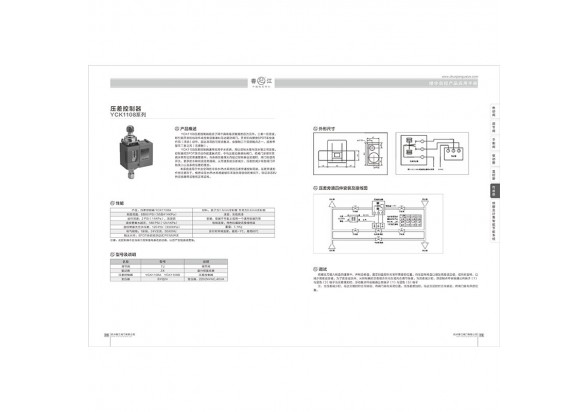 国产成人精品白浆久久69