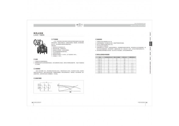 国产成人精品白浆久久69
