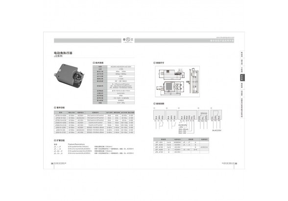 国产成人精品白浆久久69