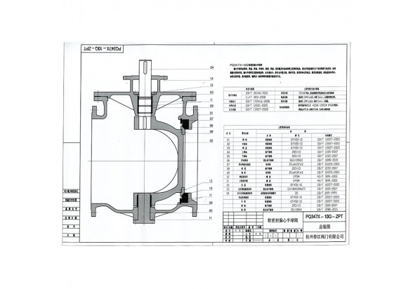 国产成人精品白浆久久69