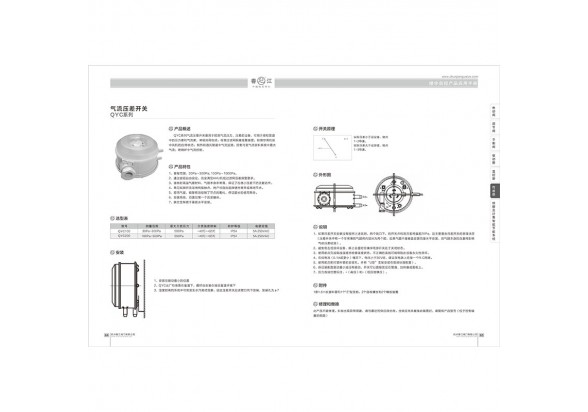 国产成人精品白浆久久69