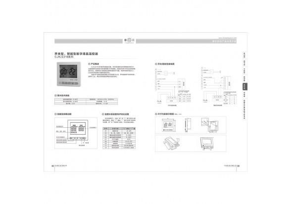 国产成人精品白浆久久69