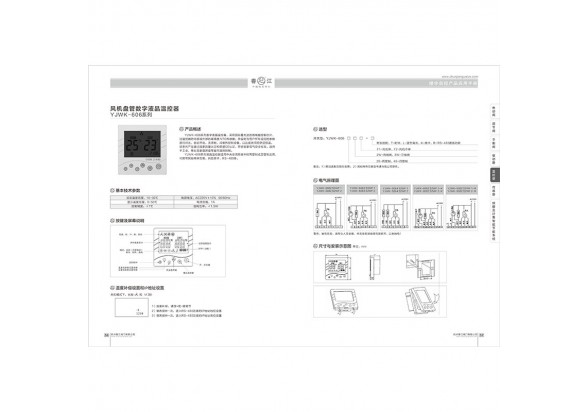 国产成人精品白浆久久69