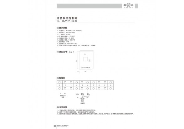国产成人精品白浆久久69