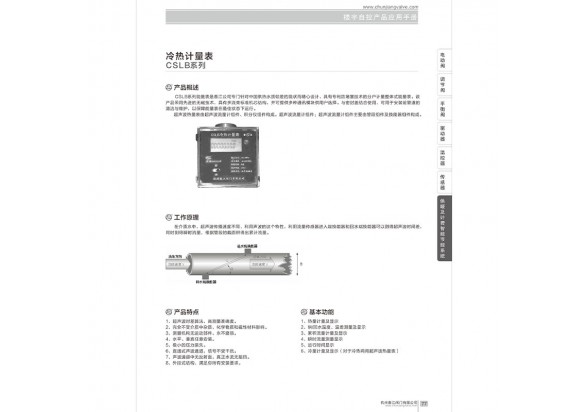 国产成人精品白浆久久69