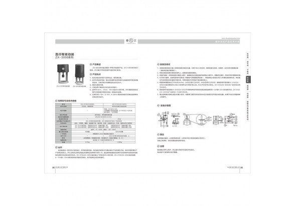 国产成人精品白浆久久69