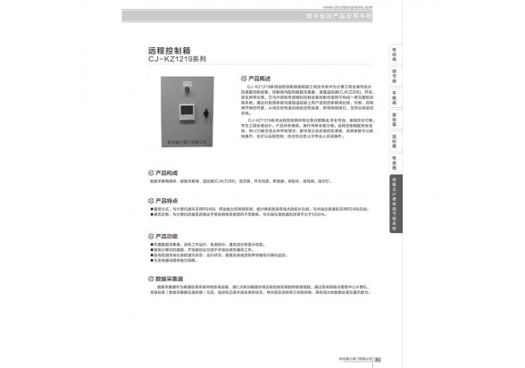 国产成人精品白浆久久69