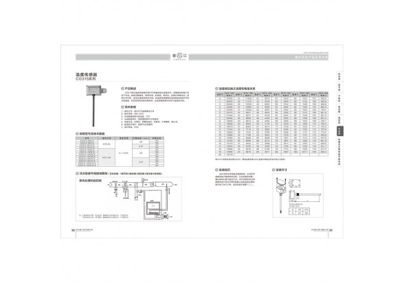 国产成人精品白浆久久69