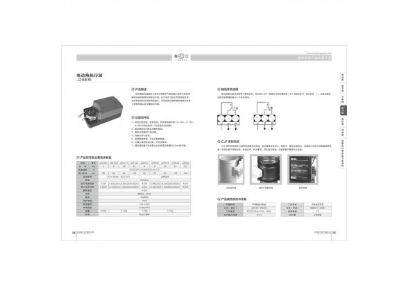 国产成人精品白浆久久69