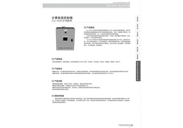 国产成人精品白浆久久69