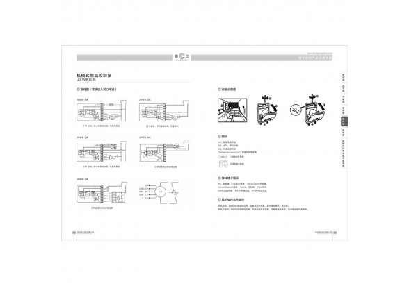 国产成人精品白浆久久69