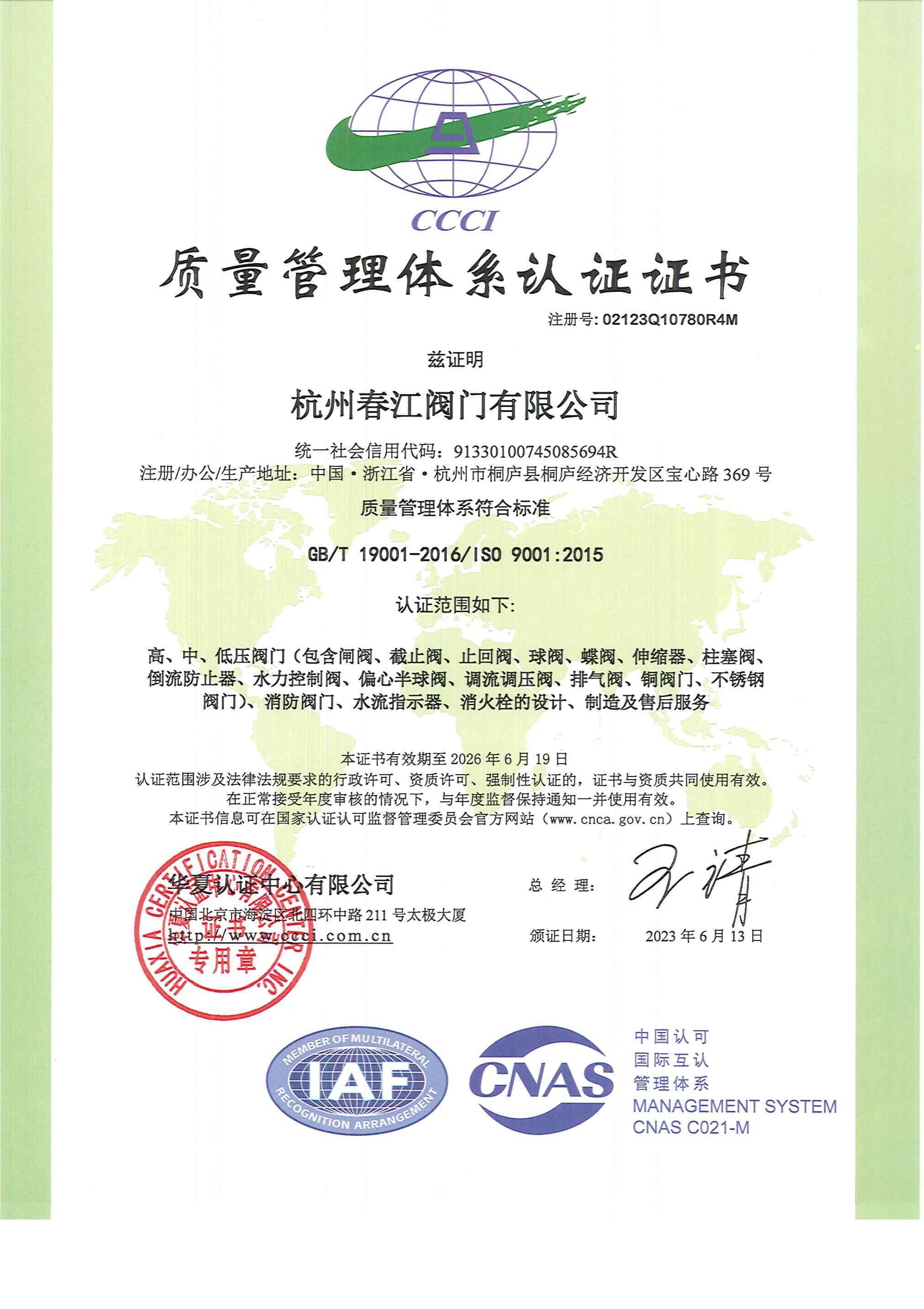 国产成人精品白浆久久69